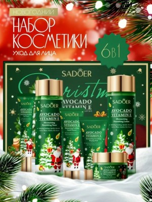 Комплект #23561633