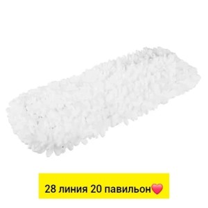 Артикул #23561652