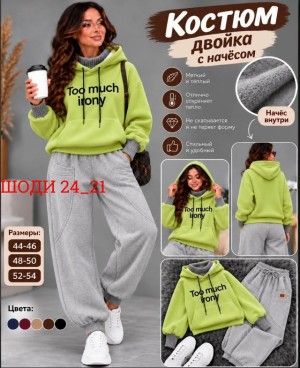 Брюки #23561759