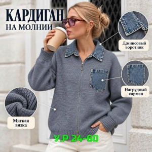 Свитер #23561967