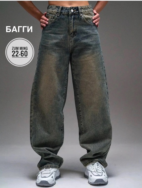 Джинсы 22901918