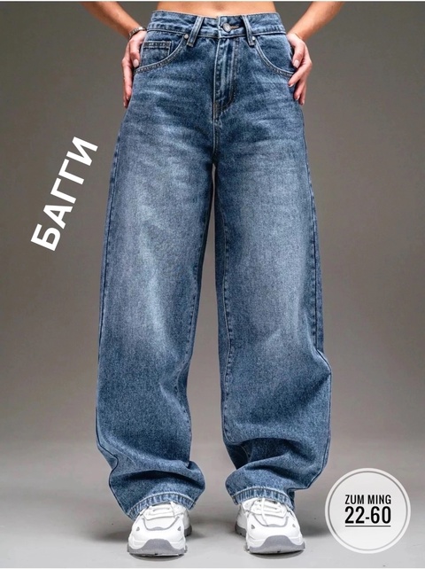 Джинсы 22902328