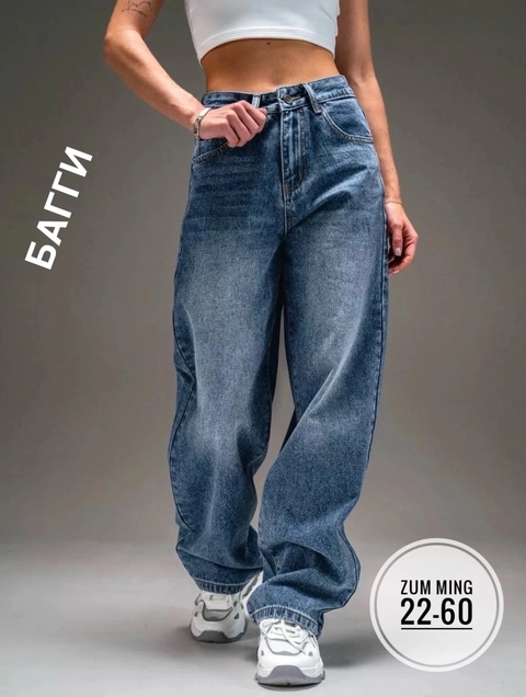 Джинсы 22902328