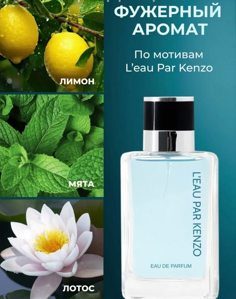 Парфюм 22902610