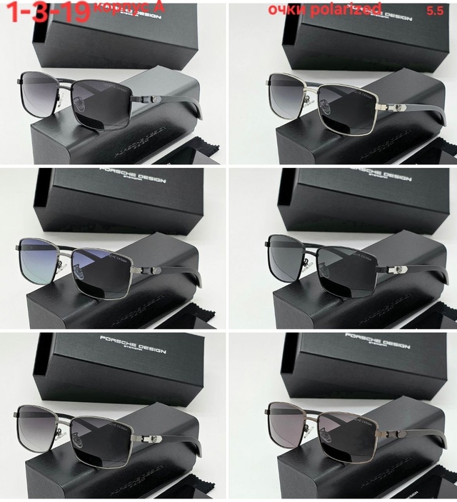 Солнцезащитные очки 22903270