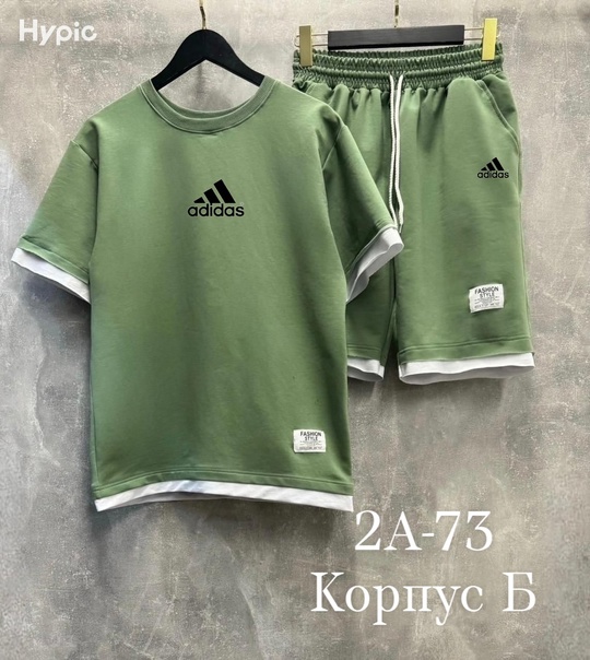 Спортивный костюм 22903324