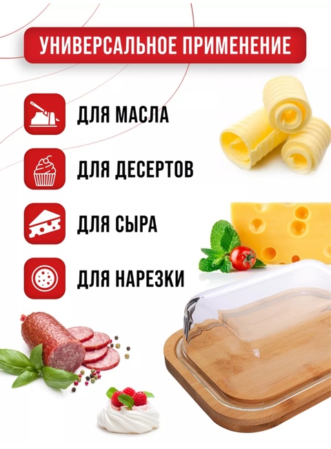 Масленка 22903723