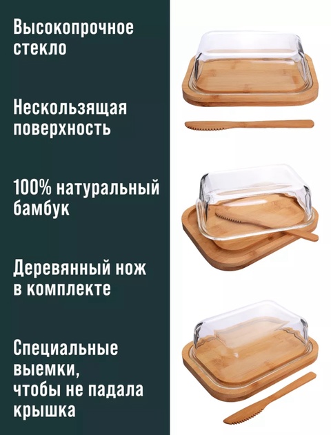 Масленка 22903726