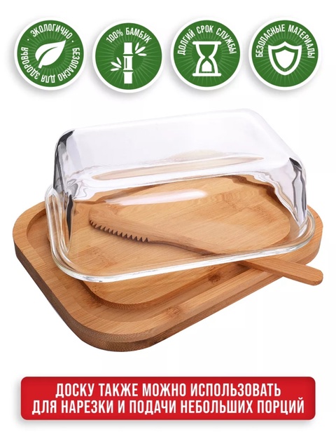 Масленка 22903726