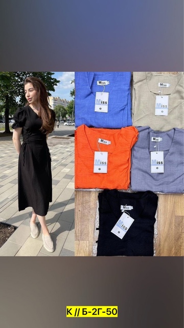 Платье 22903669