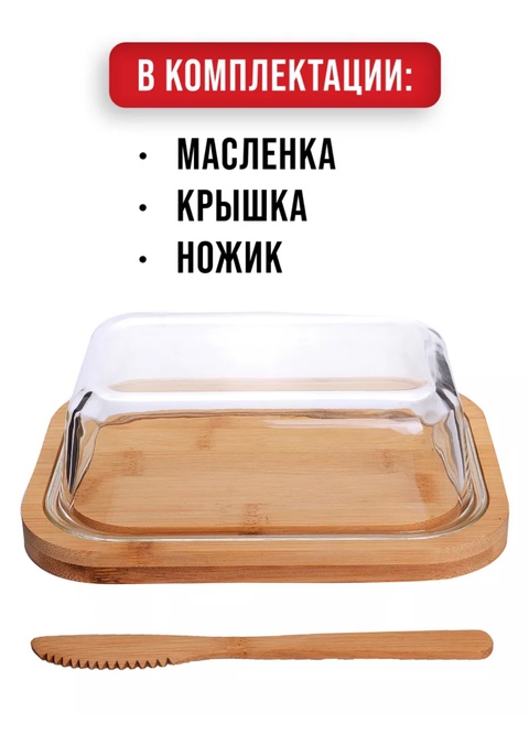 Масленка 22903723