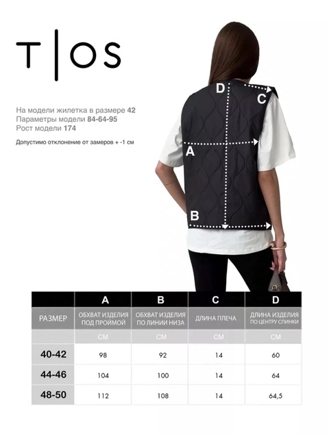 Артикул 22903590