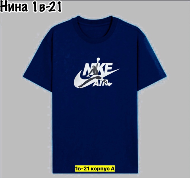 Футболка 22905905