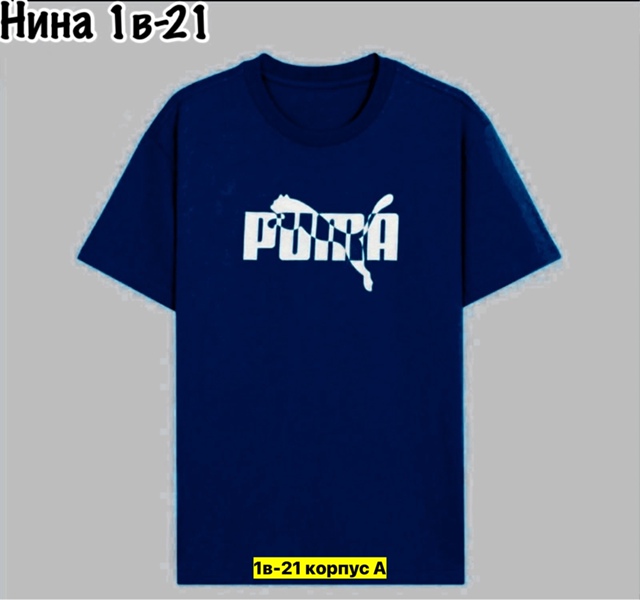 Футболка 22905908