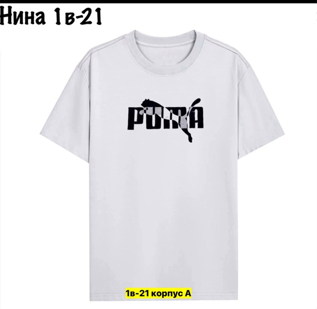 Футболка 22905908