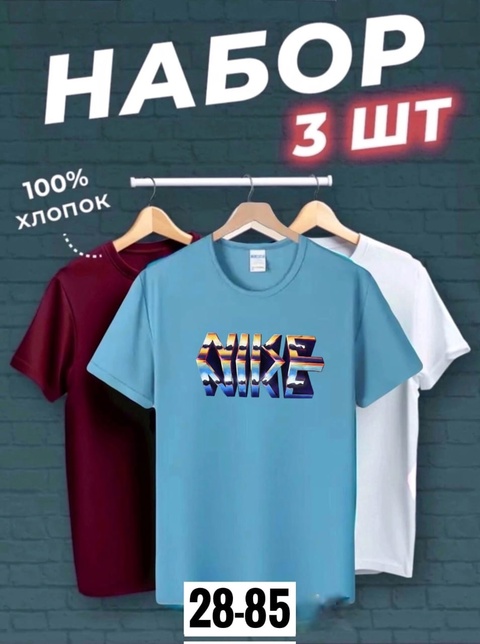 Футболка 22905165