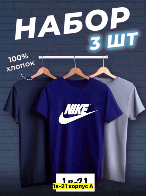 Футболка 22905688