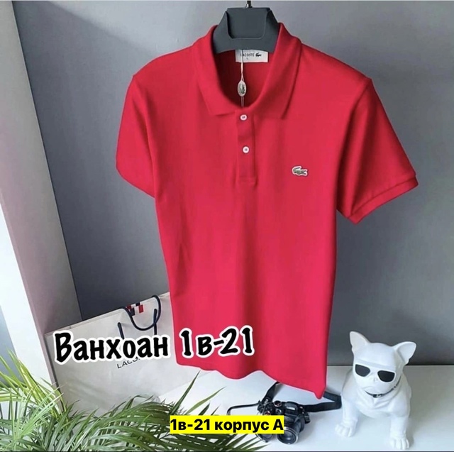 Футболка 22905972