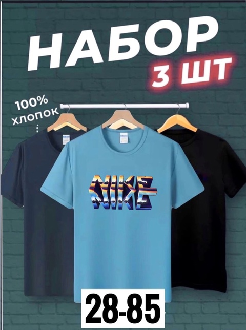 Футболка 22905165