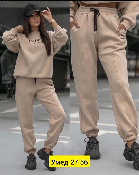 Спортивный костюм 22905620