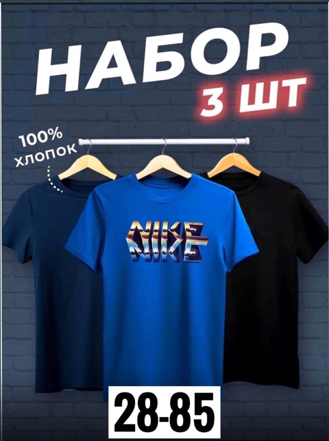 Футболка 22905165