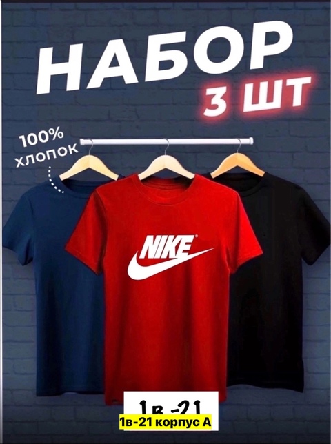 Футболка 22905688