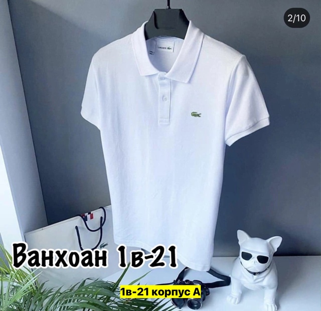 Футболка 22905972