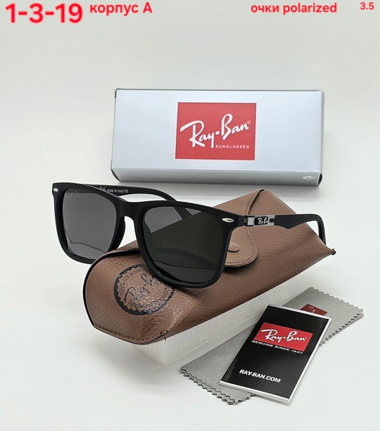 Солнцезащитные очки 22905884