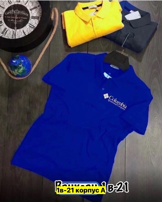 Футболка 22905690