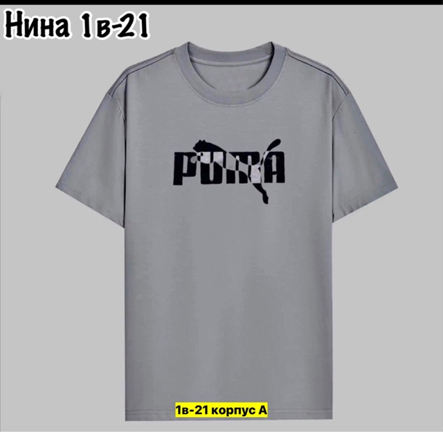 Футболка 22905908