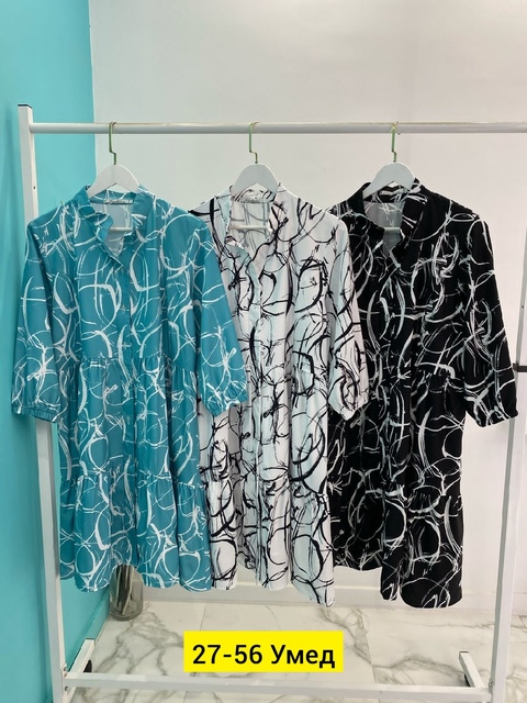 Платье 22907026