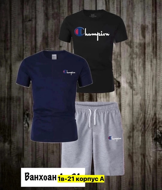 Спортивный костюм 22907920