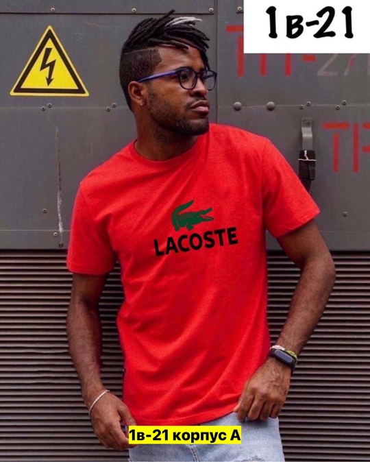 Футболка 22907151