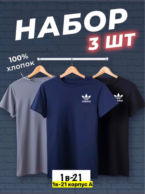 Футболка 22906052