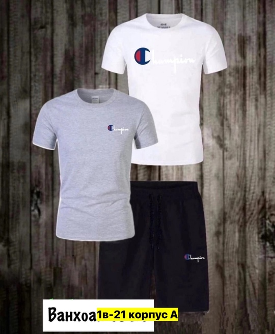 Спортивный костюм 22907920