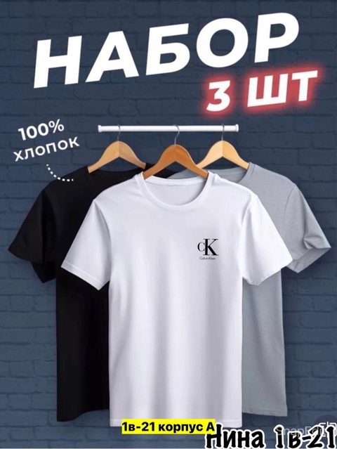 Футболка 22906265