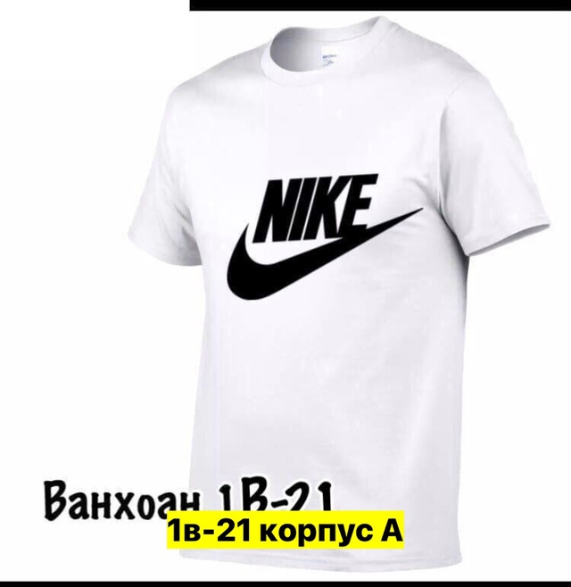 Футболка 22907144