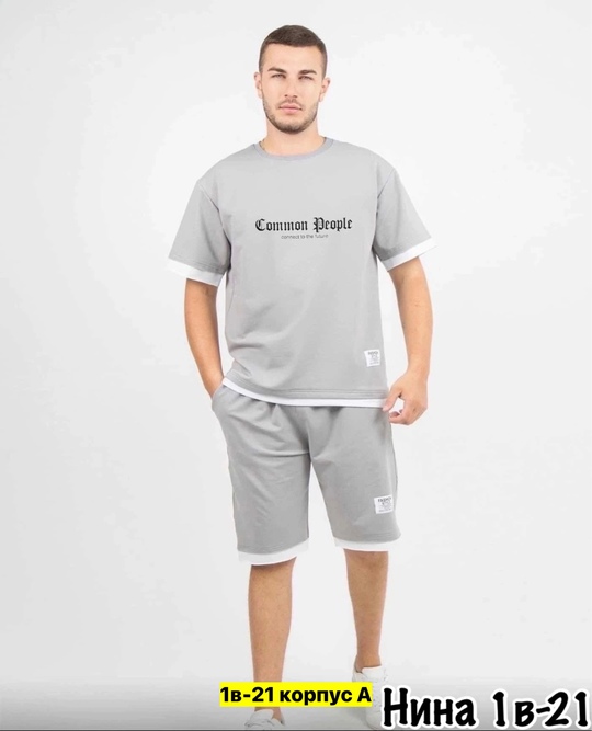 Спортивный костюм 22906508