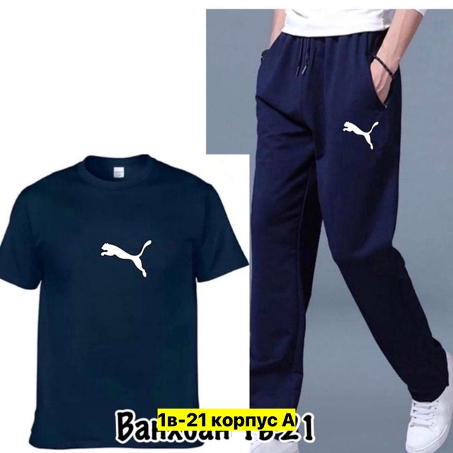 Спортивный костюм 22907497