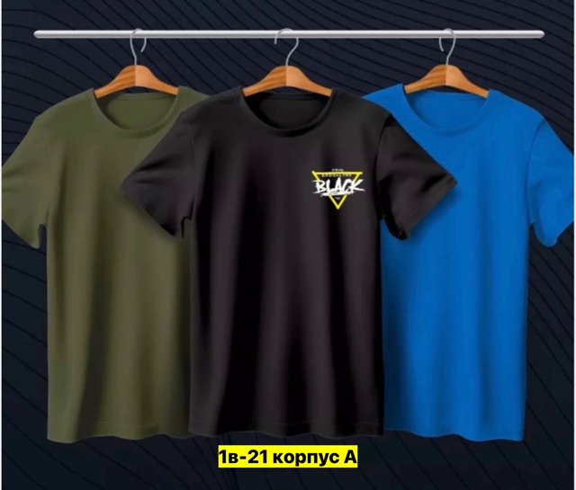 Футболка 22906945