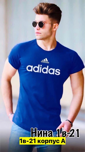 Футболка 22907145