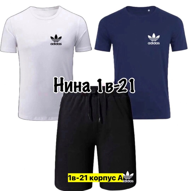 Спортивный костюм 22907914