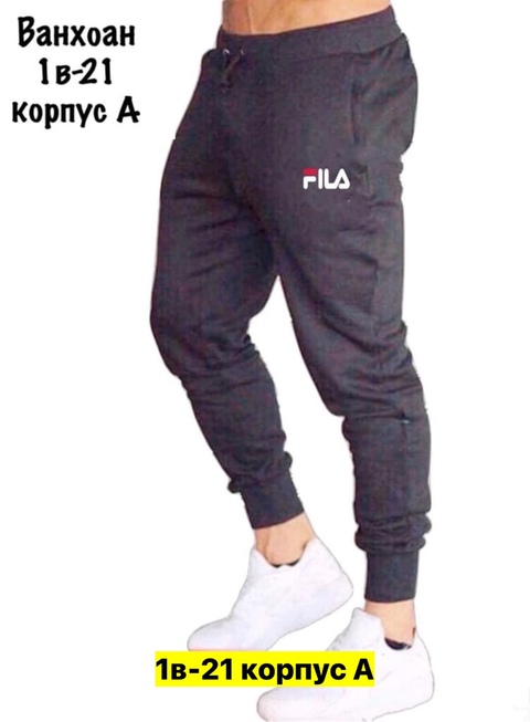 Спортивные брюки 22906867