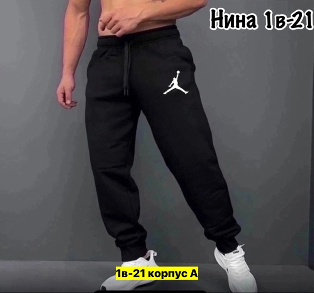 Спортивные брюки 22906611