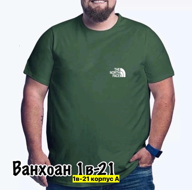 Футболка 22907296