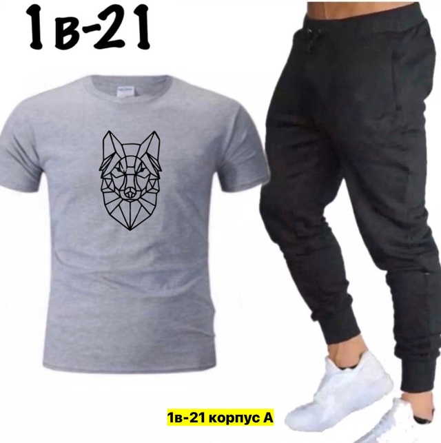 Спортивный костюм 22906737