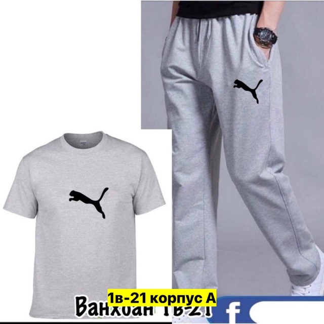 Спортивный костюм 22907497