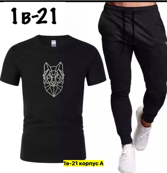 Спортивный костюм 22907639