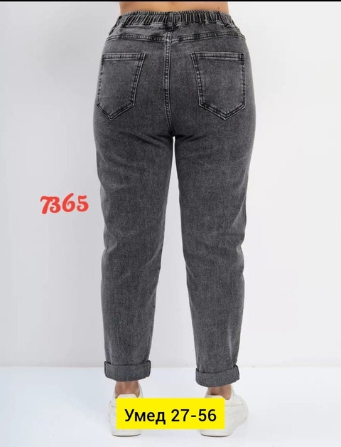 Джинсы 22907128