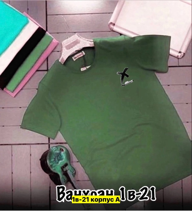 Футболка 22906032